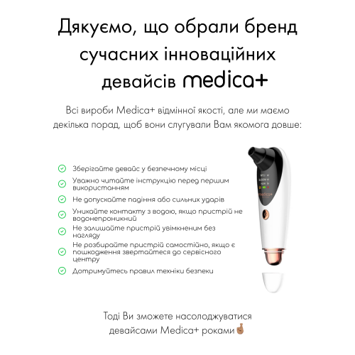 Вакуумний очищувач шкіри і пор MEDICA+ SKINCLEANER 9.0 WT (Японія)