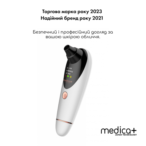 Вакуумний очищувач шкіри і пор MEDICA+ SKINCLEANER 9.0 WT (Японія)