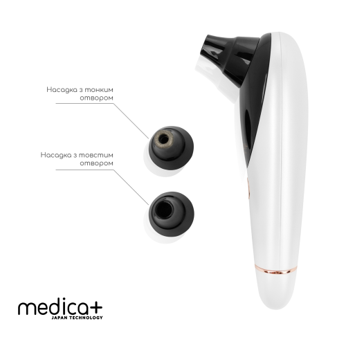 Вакуумний очищувач шкіри і пор MEDICA+ SKINCLEANER 9.0 WT (Японія)