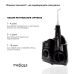Стаціонарний іригатор MEDICA + PROWATER STANTION 7.0 (BL) ( Японія ) - фото №5