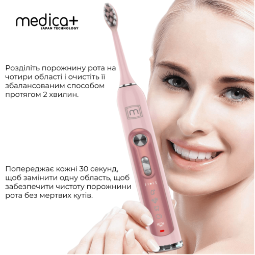 Ультразвукова зубна щітка MEDICA+ PROBRUSH 9.0 (ULTRASONIC) fuchsia (Японія)