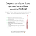 Ультразвукова зубна щітка MEDICA+ PROBRUSH 9.0 (ULTRASONIC) fuchsia (Японія) - фото №16