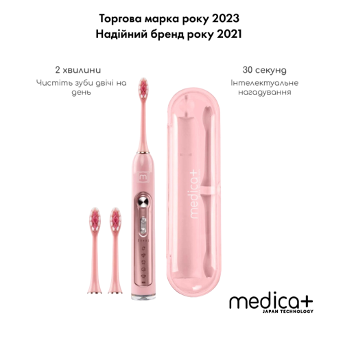 Ультразвукова зубна щітка MEDICA+ PROBRUSH 9.0 (ULTRASONIC) fuchsia (Японія)