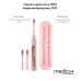 Ультразвукова зубна щітка MEDICA+ PROBRUSH 9.0 (ULTRASONIC) fuchsia (Японія) - фото №3