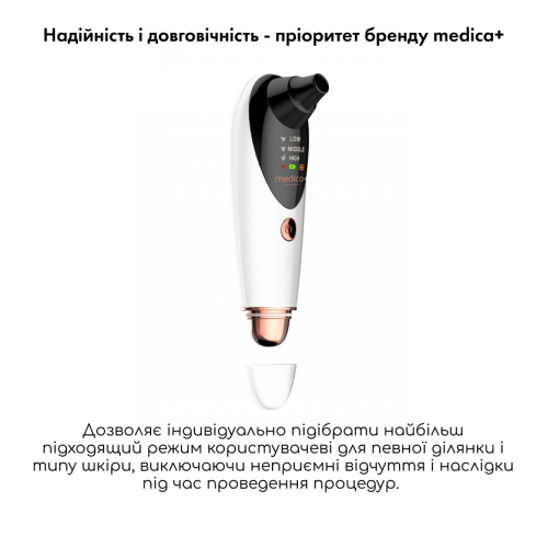 НАБІР: ВАКУУМНИЙ ОЧИСНИК ШКІРИ І ПОР MEDICA + SCINCLEAN 9.0 WT ( ЯПОНІЯ ) + ІНСТРУМЕНТИ ДЛЯ ЧИСТКИ ОБЛИЧЧЯ (EASYCLEAN)