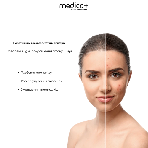 НАБІР: ВАКУУМНИЙ ОЧИСНИК ШКІРИ І ПОР MEDICA + SCINCLEAN 9.0 WT ( ЯПОНІЯ ) + ІНСТРУМЕНТИ ДЛЯ ЧИСТКИ ОБЛИЧЧЯ (EASYCLEAN)