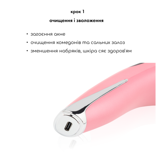 МІКРОСТРУМОВИЙ RF ЛІФТИНГ-МАСАЖЕР ДЛЯ ОБЛИЧЧЯ MEDICA+ SKIN LIFTING 7.0 PINK ЯПОНІЯ (EMS+LED)