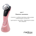 МІКРОСТРУМОВИЙ RF ЛІФТИНГ-МАСАЖЕР ДЛЯ ОБЛИЧЧЯ MEDICA+ SKIN LIFTING 7.0 PINK ЯПОНІЯ (EMS+LED) - фото №9
