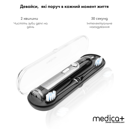 Ультразвукова зубна щітка MEDICA+ PROBRUSH 9.0 (ULTRASONIC) black + насадки (6 штук) (Японія)