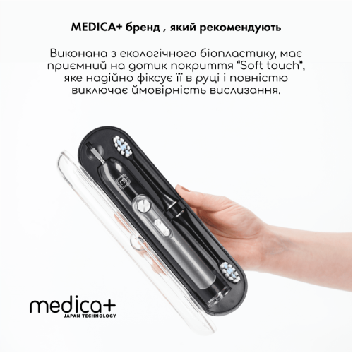 Ультразвукова зубна щітка MEDICA+ PROBRUSH 9.0 (ULTRASONIC) black + насадки (6 штук) (Японія)