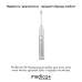 Ультразвукова зубна щітка MEDICA+ PROBRUSH 9.0 (ULTRASONIC) white + насадки (6 штук) (Японія) - фото №4