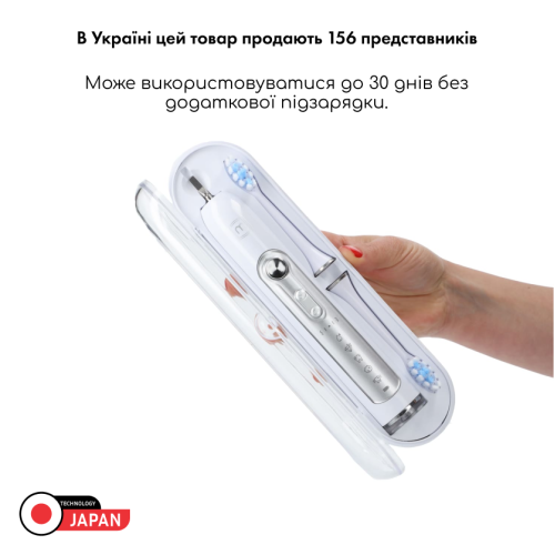 Ультразвукова зубна щітка MEDICA+ PROBRUSH 9.0 (ULTRASONIC) white + насадки (6 штук) (Японія)