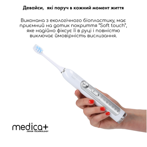 Ультразвукова зубна щітка MEDICA+ PROBRUSH 9.0 (ULTRASONIC) white + насадки (6 штук) (Японія)