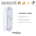 Ультразвукова зубна щітка MEDICA+ PROBRUSH 9.0 (ULTRASONIC) white + насадки (6 штук) (Японія) - фото №8