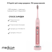 Ультразвукова зубна щітка MEDICA+ PROBRUSH 9.0 (ULTRASONIC) fuchsia + насадки fuchsia (6 ШТУКІВ) (Японія) - фото №10