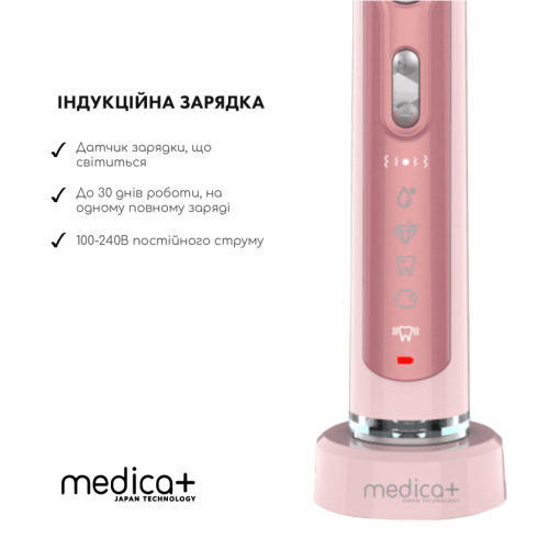 Ультразвукова зубна щітка MEDICA+ PROBRUSH 9.0 (ULTRASONIC) fuchsia + насадки fuchsia (6 ШТУКІВ) (Японія)