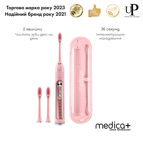 Ультразвукова зубна щітка MEDICA+ PROBRUSH 9.0 (ULTRASONIC) fuchsia + насадки fuchsia (6 ШТУКІВ) (Японія)