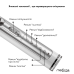 Набір: ультразвукова зубна щітка MEDICA+ PROBRUSH 9.0 (ultrasonic-complete) black+white(Японія) - фото №10
